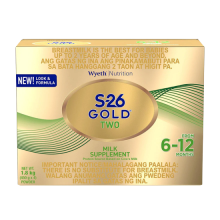 S-26 GOLD TWO 1.8KG
